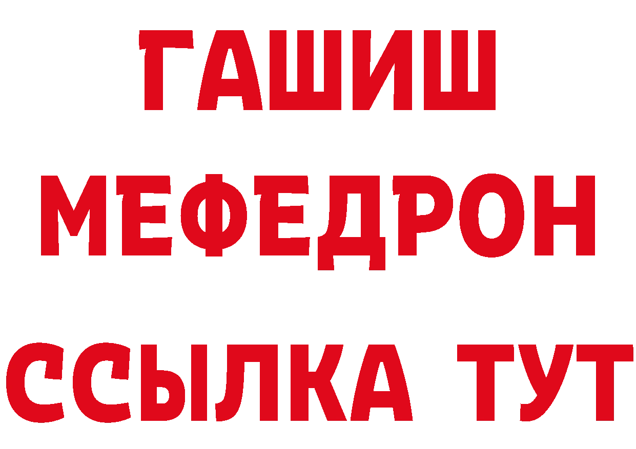 Кетамин VHQ ССЫЛКА площадка кракен Александровск-Сахалинский