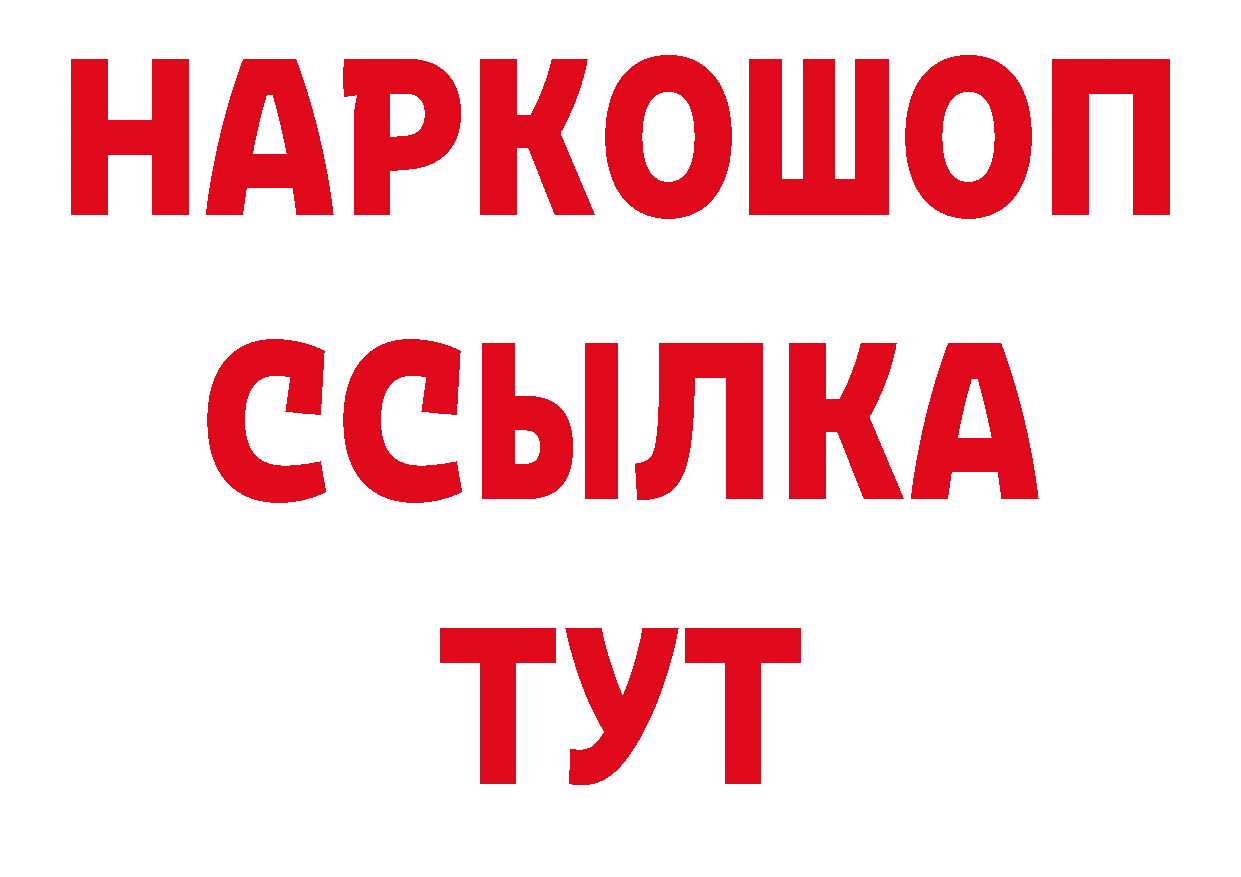 Канабис конопля как войти это MEGA Александровск-Сахалинский