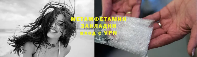 наркота  Александровск-Сахалинский  Первитин Methamphetamine 